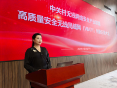 且扶植全过程连结平安出产“零死零变乱、零报